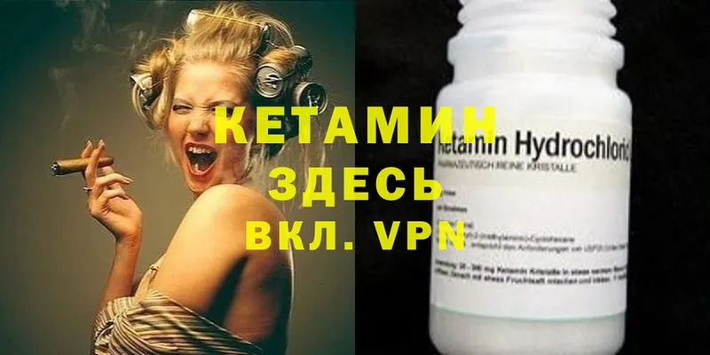 сколько стоит  ссылка на мегу ссылка  маркетплейс какой сайт  Миньяр  Кетамин ketamine 