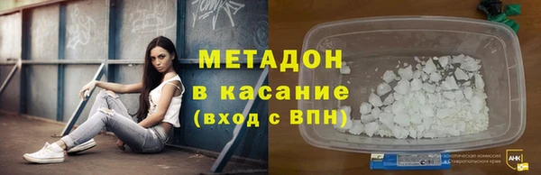 гашиш Богородицк