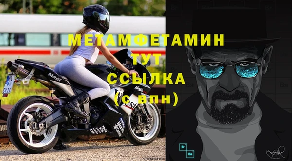 спайс Бугульма