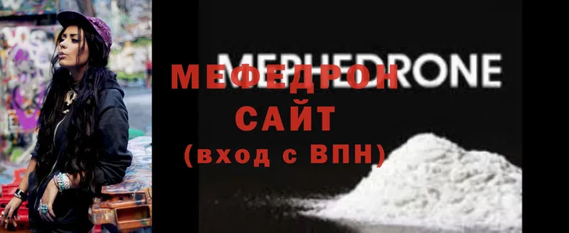 Мефедрон  Миньяр